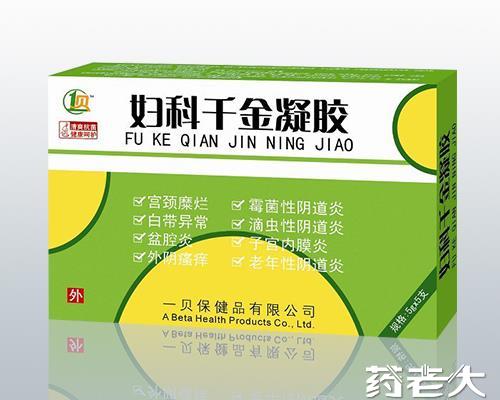 妇科千金凝胶