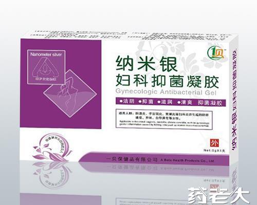 纳米银妇科抑菌凝胶