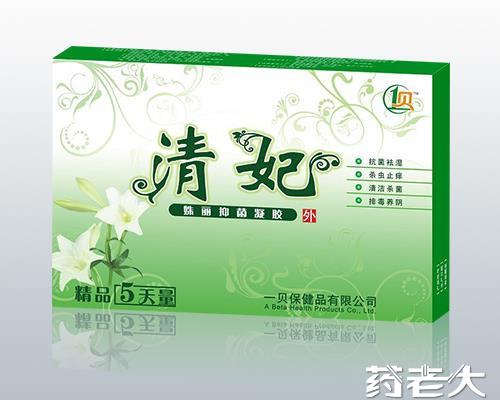 清妃
