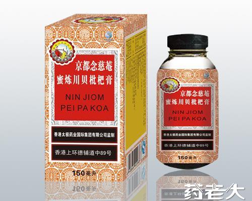 蜜炼川贝枇杷膏
