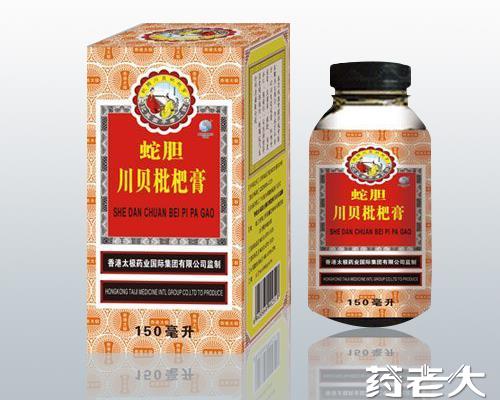 蛇胆川贝枇杷膏