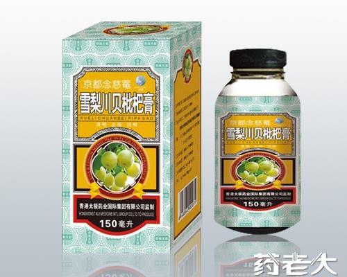 雪梨川贝枇杷膏