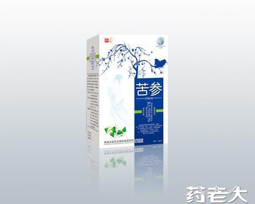 苦参
