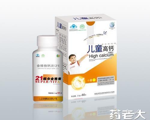 儿童高钙