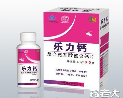 乐力钙