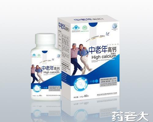 中老年高钙