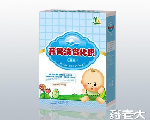 开胃消食