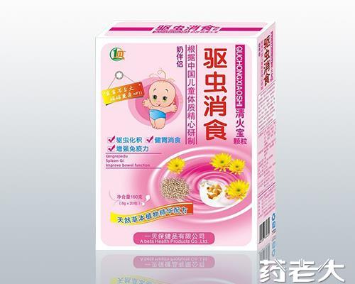 驱虫消食