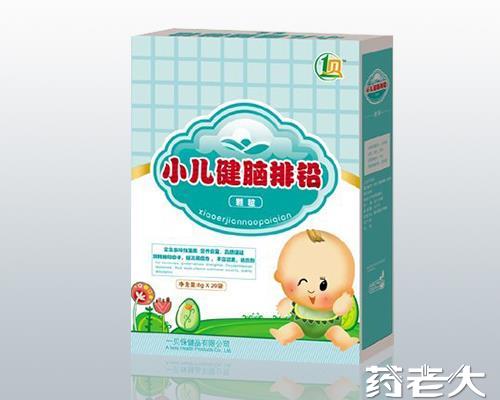 小儿健脑排铅