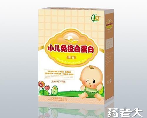 小儿免疫白蛋白
