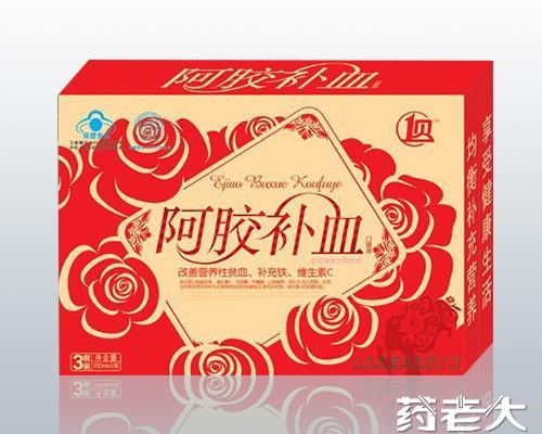 阿胶补血