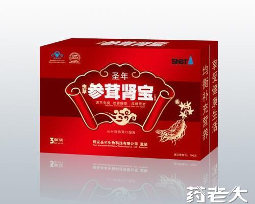 虫草参茸肾宝