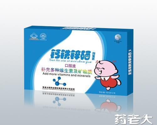 钙铁锌硒维生素