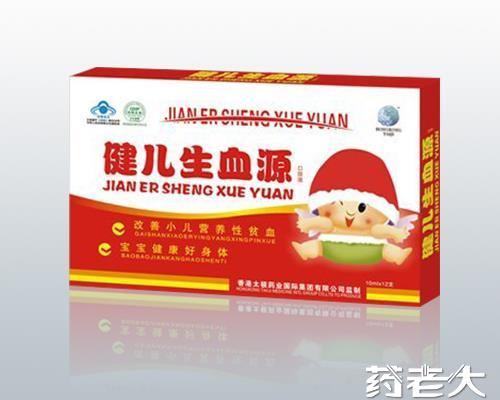 健儿生血源