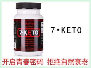 美国Healthy Origins 7KETO营养胶囊100mg 60粒