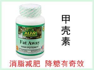 美国ALFA Fat Away膳食纤维甲壳素胶囊 60粒