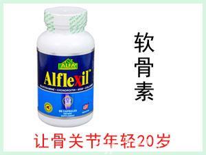 美国ALFA Alflexil葡萄糖胺软骨素MSM复合营养胶囊 90粒