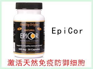 美国Healthy Origins EPICOR艾倍克营养胶囊 500mg 30粒