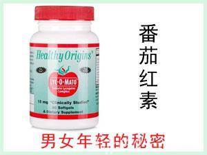 美国Healthy Origins Lyc-O-Mato番茄红素软胶囊15mg 60粒