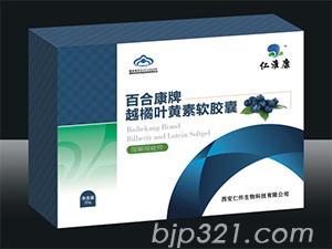 缓解视疲劳产品招商   仁淮康越橘叶黄素软胶囊