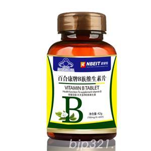 B族维生素片