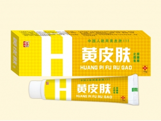 黄皮肤