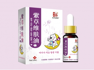 紫草维肤油