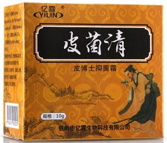 皮菌清软膏