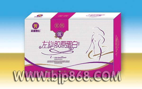 左旋胶原蛋白泡腾片—正康正规减肥