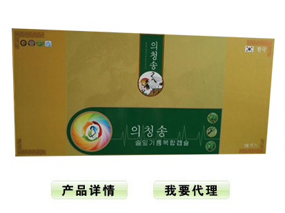 北京中科福康生物科技有限公司-保健品招商代