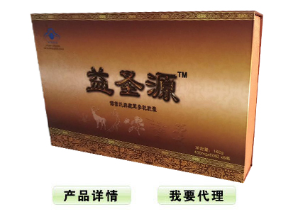 北京中科福康生物科技有限公司-保健品招商代