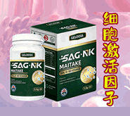 昊泽康元（威海）医药科技有限公司