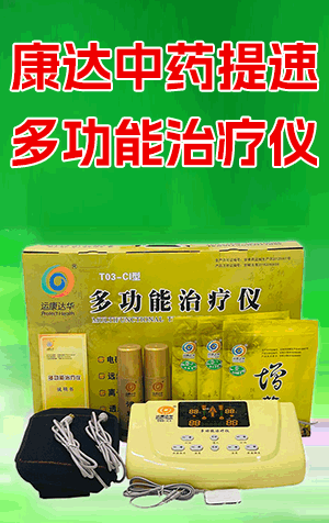 深圳运康达华科技有限公司