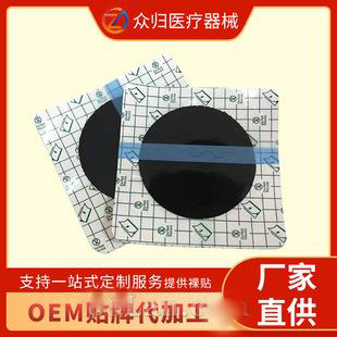 �Ϻڸ�puĤ��ˮ��ҩOEM���Ƽӹ���������