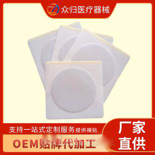 �Ϻڸ೧��OEM���ƴ�����������