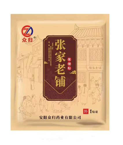 �ż����̱�������ͳ�Ϻڸ�