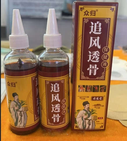 ׷��͸�Ǳ���Һ