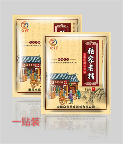 �ż����̻�����ʹ�������޲���