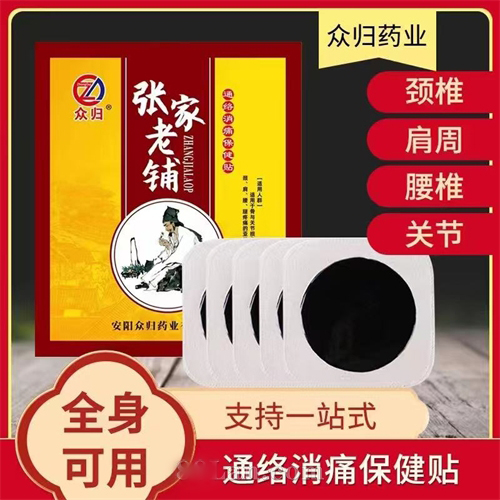 �ż�����ͨ����ʹ��Ѫ����������