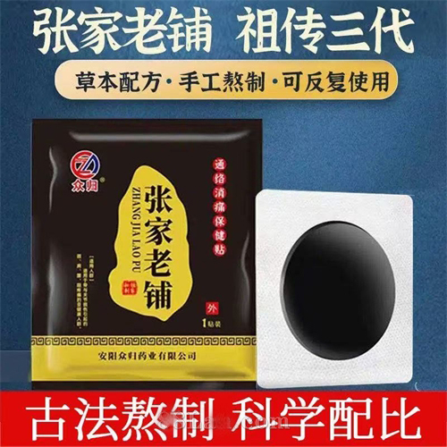 �ż�����ͨ����ʹ��������ͳ�ڸ�ҩ