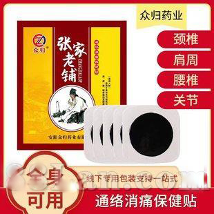 �ż�����ͨ����ʹ�����������Ϻڸ�