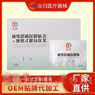 ͨ����ʹ������+��Яʽ��������װ