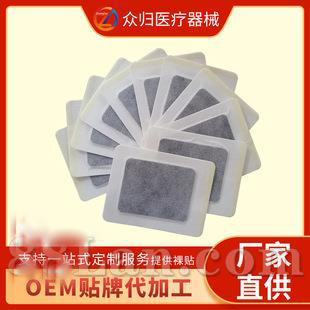 ���������޷Ĳ���׵��ҩ���ӹ����� ��׵��ϥ��OEM�����������ӹ�