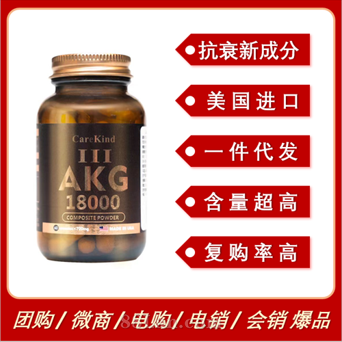 ��������CareKind AKG�ڷ����ٵ��ײ���NAD+������������ɻ��ӻ�˥��