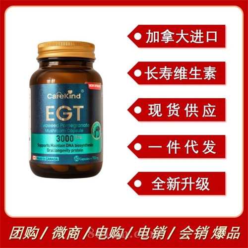 ���ô����CareKind�������EGT����ά���ؿڷ���˥ȫ������