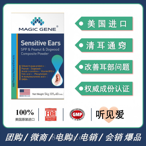 ��������MAGIC GENE����ذ����佡�����������ж��׸��ƶ�������
