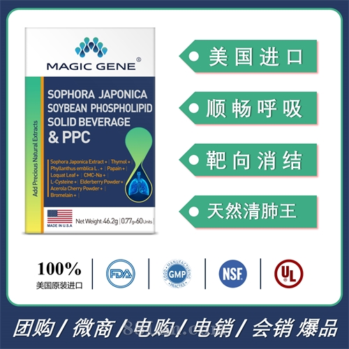 ��������MAGIC GENE�γ��β���Ƥ��ȫ�����ĥ�����������