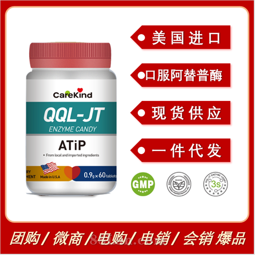 ��������CareKind QQL�ڷ�������øATiP��˨����ø