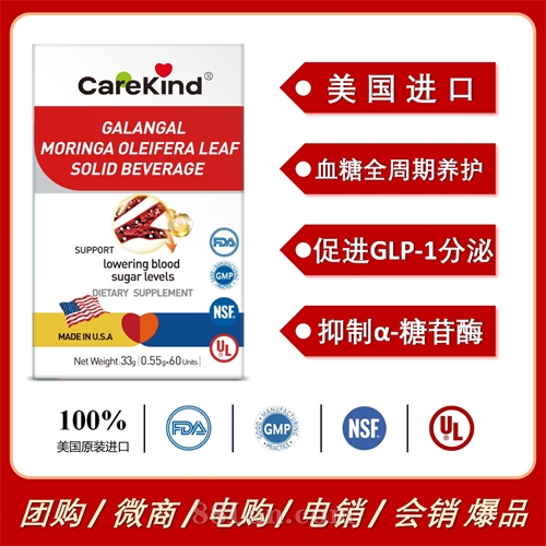 ��������CareKind�п�����������ľҶ���Ϸ۽���Ѫ��ȫ��������