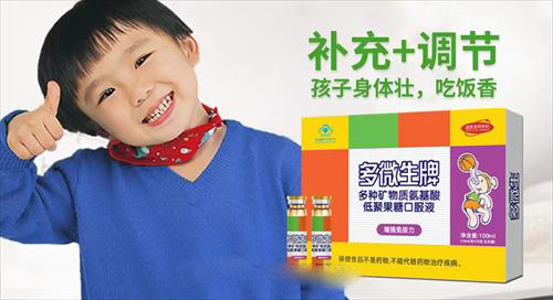 ��΢���Ƶ;۹��ǿڷ�Һ-���ֿ����ʰ����ᣨ������ʳƫʳ����ǿ����������